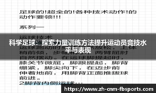 FB体育首页